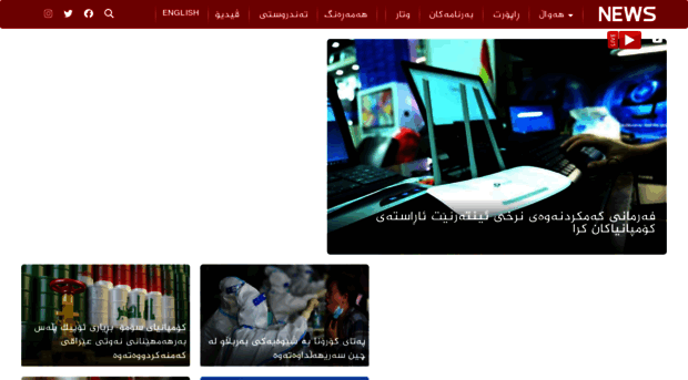 kurdsatnews.com