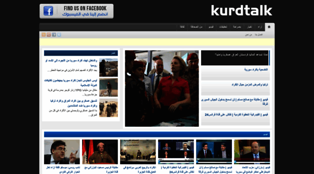 kurdtalk.net