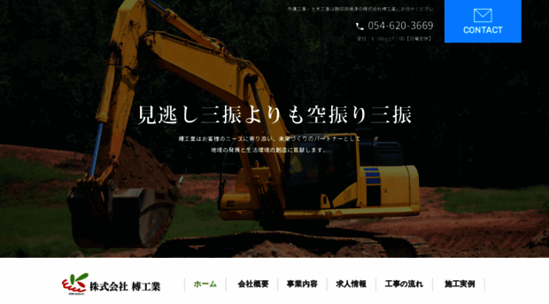 kurekougyo.co.jp