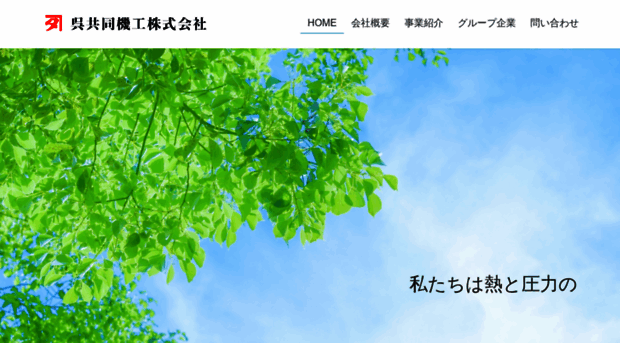 kurekyodo.co.jp