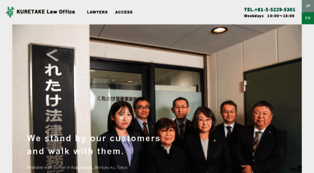 kuretakelaw.com