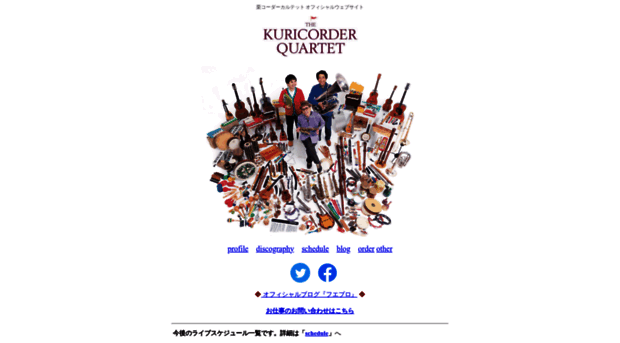 kuricorder.com