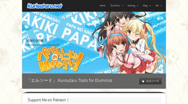 kurisutaru.net