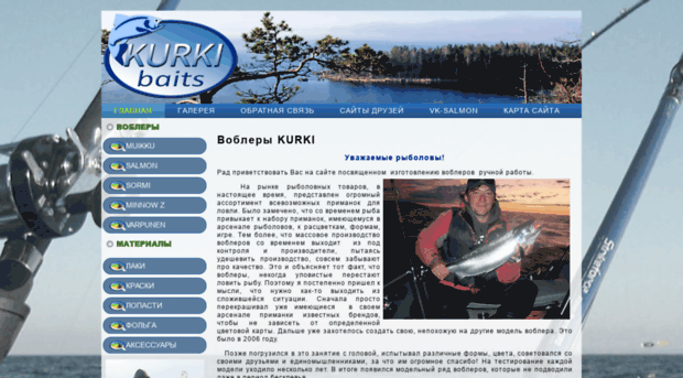 kurki-baits.com