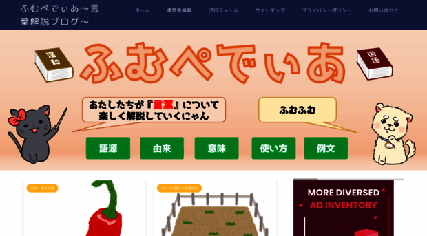 kuro-numa.com