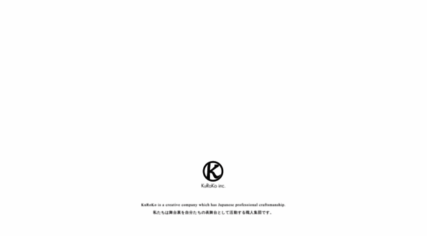 kurokoinc.com