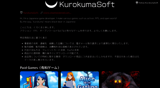 kurokumasoft.itch.io