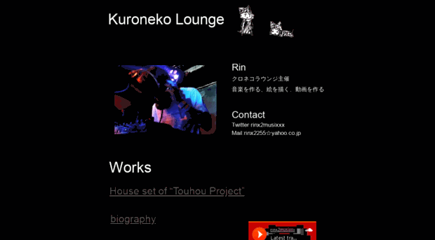 kuronekolounge.com