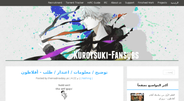 kurotsuki-fs.blogspot.com