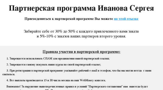 kurs.seovast.ru