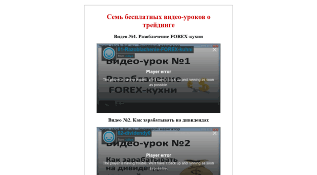 kurs.stock-list.ru