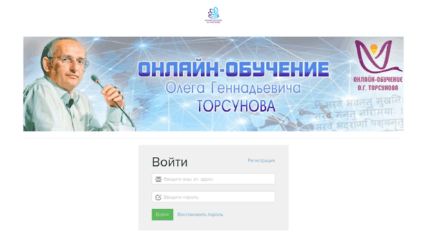 kurs.torsunov-online.ru