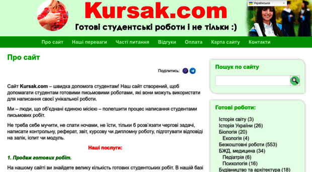 kursak.com