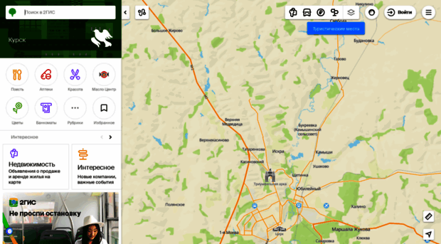 kursk.2gis.ru
