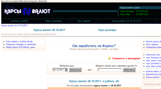 kursy-valyut.ru