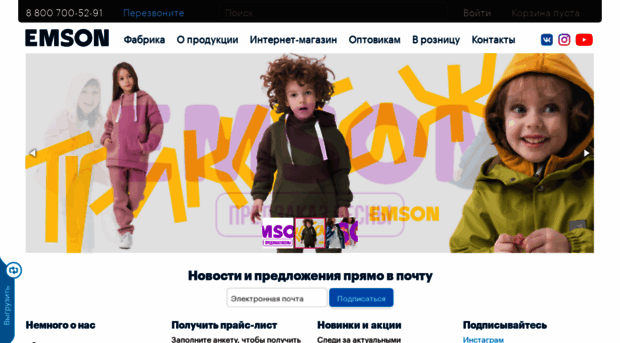 kurtochka.ru