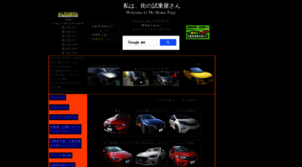 kuruma-field.com