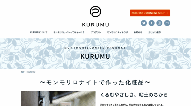 kurumu.net