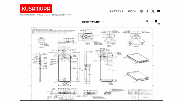 kusamura.shop