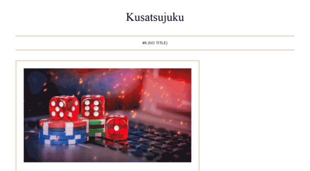 kusatsujuku.jp