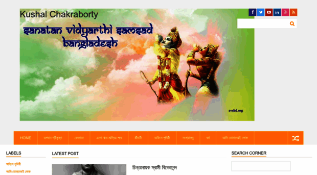 kushalbaranchakraborty.blogspot.com