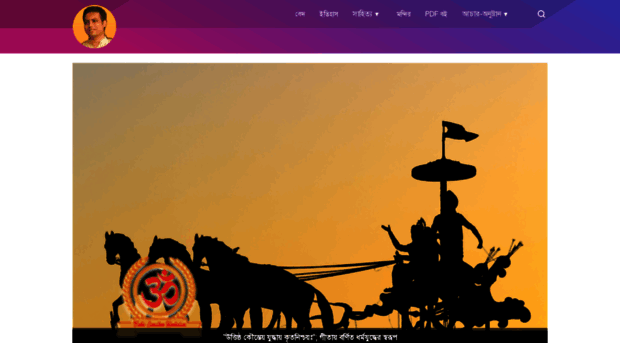 kushalbaranchakraborty.com