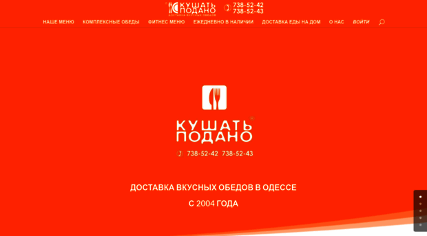 kushat.com.ua