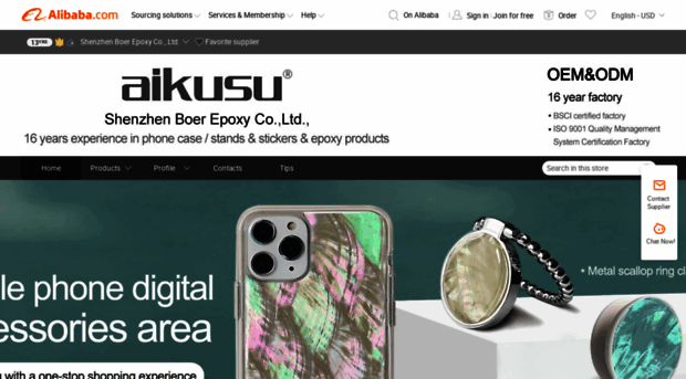 kusu.en.alibaba.com