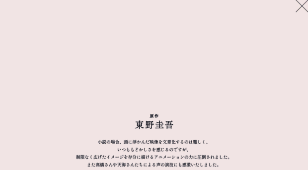 kusunoki-movie.com