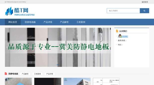 kuteam.cn
