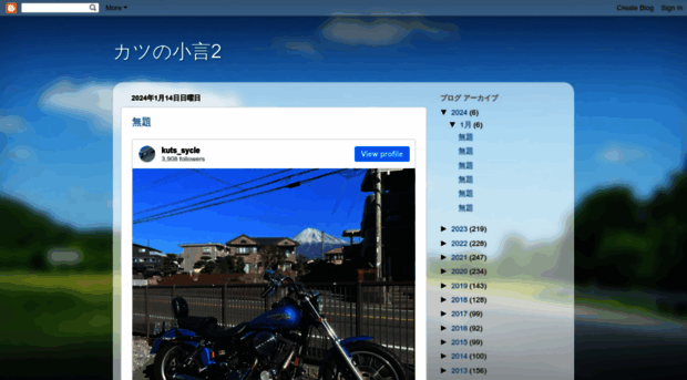 kuts-sycle.blogspot.jp