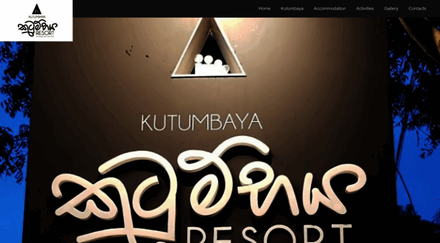 kutumbaya.com