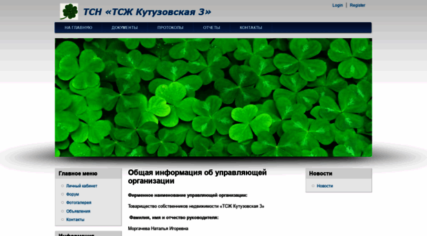 kutuzovskaya3.house.ru