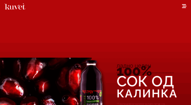 kuvet.mk