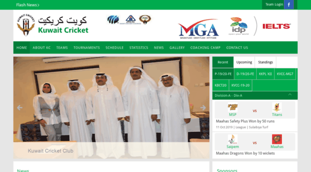 kuwait-cricket.com