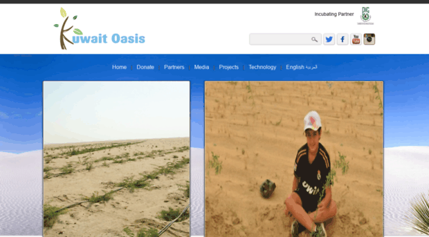 kuwait-oasis.com