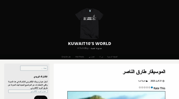 kuwait10.net