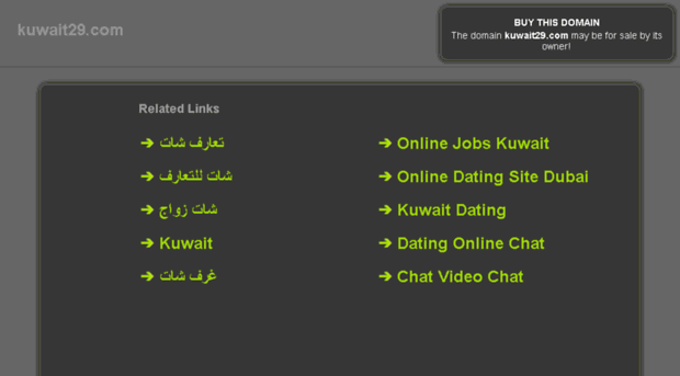 kuwait29.com