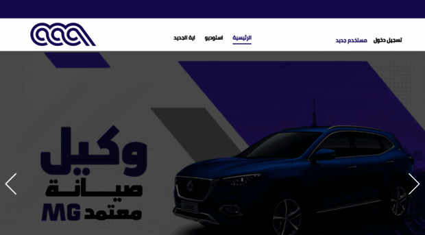 kuwaitarabstates-auto.com