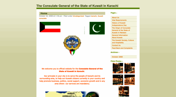 kuwaitconskhi.wordpress.com