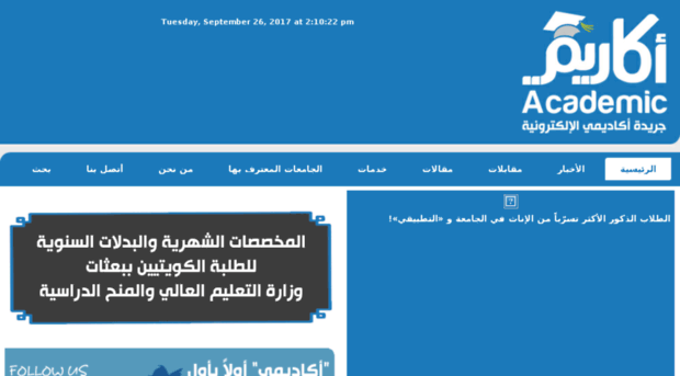 kuwaiten.net