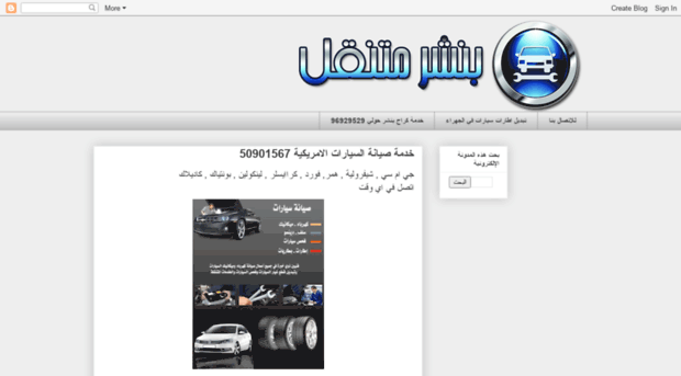 kuwaititransport.blogspot.com