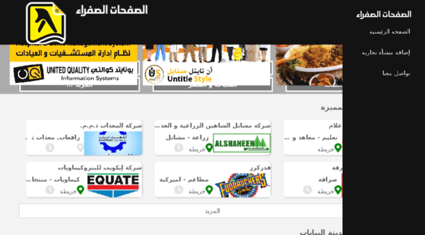 kuwaitlook.com
