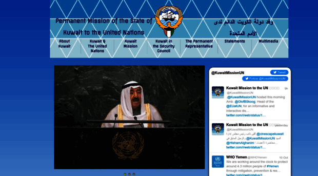 kuwaitmissionun.org