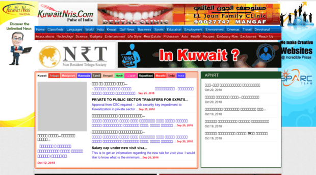 kuwaitnris.com