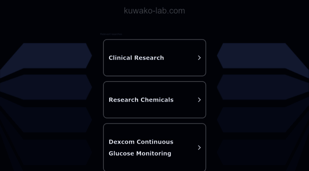 kuwako-lab.com