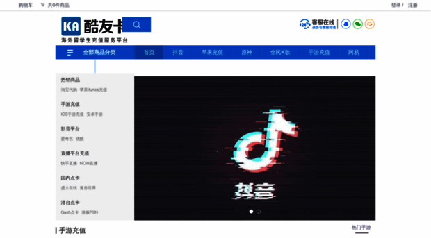 kuyouka.com