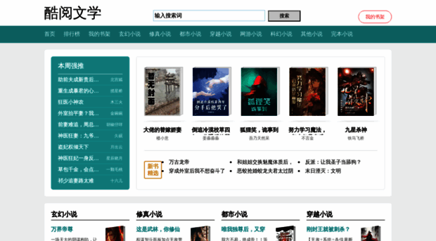 kuyuansu.com
