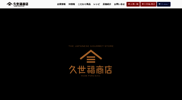 kuzefuku.jp