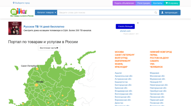 kuznetsk.web-plakat.ru